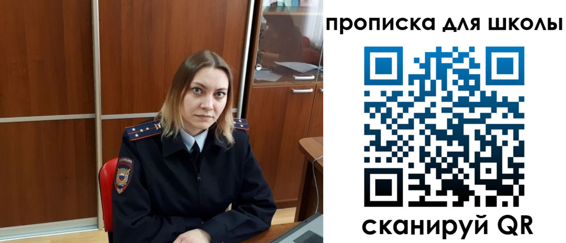 миграционный учет в Ливны