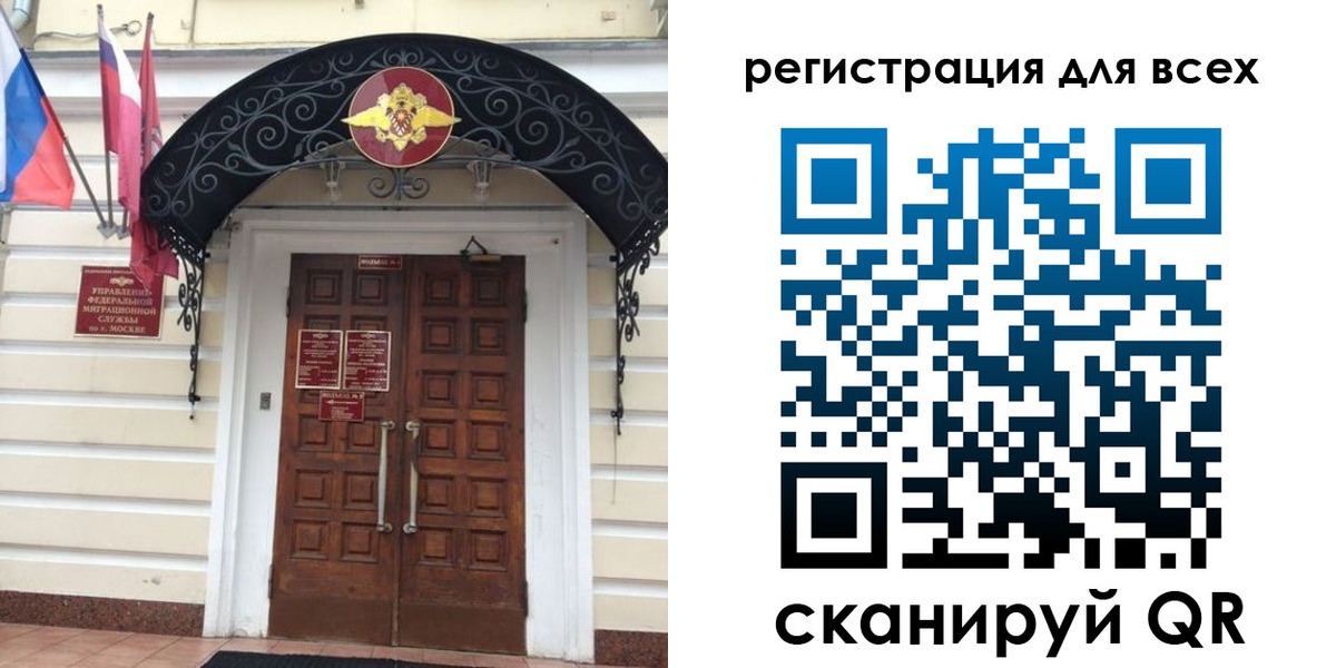 прописка ребенка в Ливны