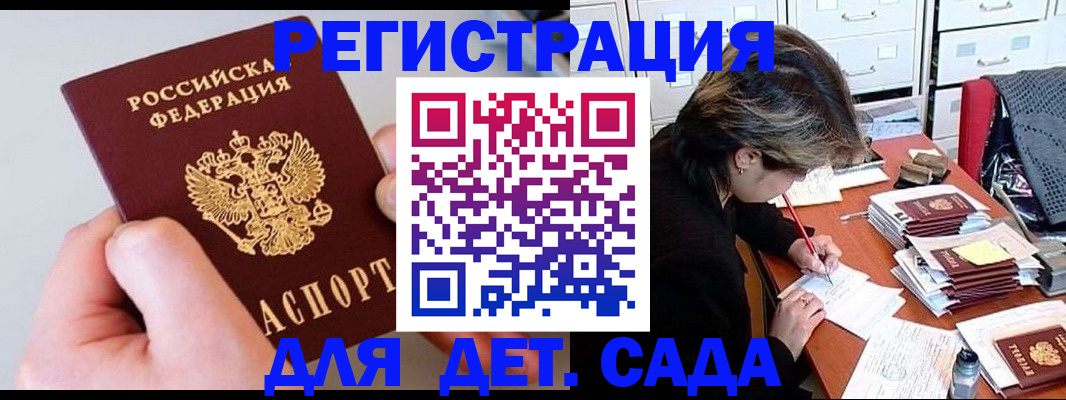 пропишу в квартире в Ливны